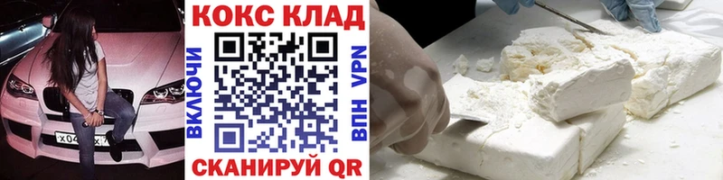 Купить закладку Cocaine  Мефедрон  Марихуана  Новороссийск