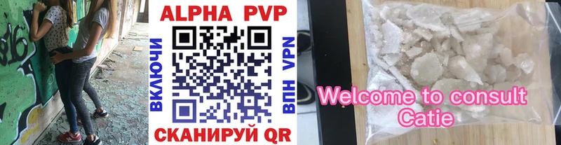 Alfa_PVP Соль  Купить закладки  Новороссийск 