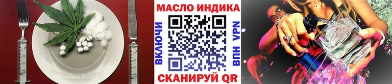 Купить закладки  Новороссийск  Cannafood конопля 