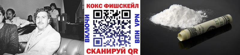 Купить  Новороссийск  КОКАИН 98% 