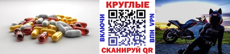 Купить закладки  Новороссийск  ЭКСТАЗИ Punisher 