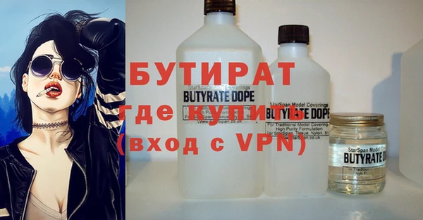 герыч Надым