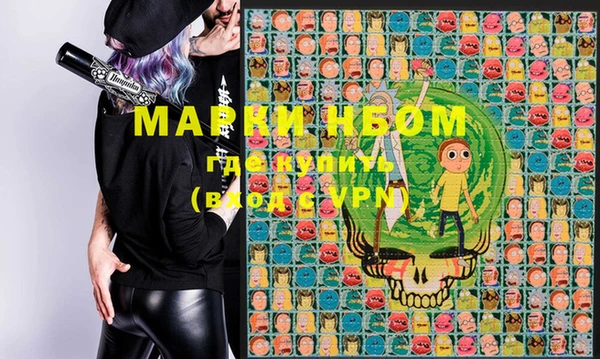 герыч Надым