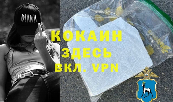 герыч Надым