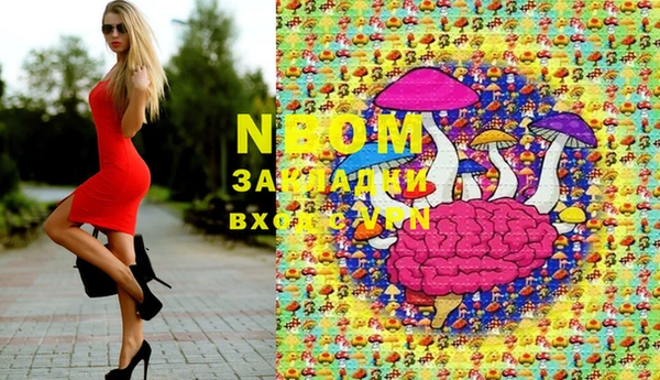 кокаин Наволоки