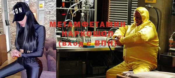 ПСИЛОЦИБИНОВЫЕ ГРИБЫ Навашино