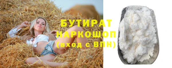 ПСИЛОЦИБИНОВЫЕ ГРИБЫ Навашино