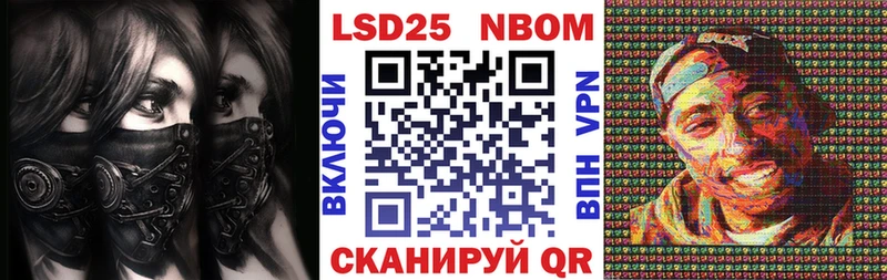 Купить  Новороссийск  Марки NBOMe 1,8мг 