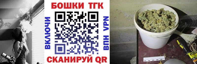 Купить закладки  Новороссийск  Бошки Шишки сатива 